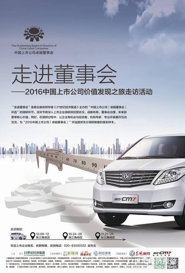 1476376137151701.jpg image001.jpg