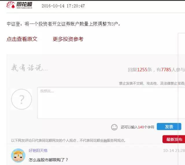 1476495809938464.jpg e940b1f.jpg