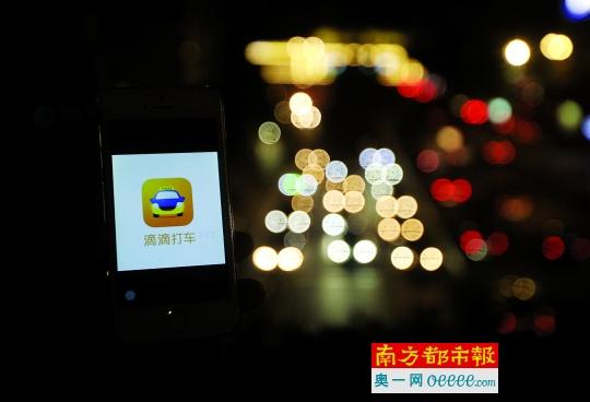 1476590446976216.jpg 网约车1.jpg