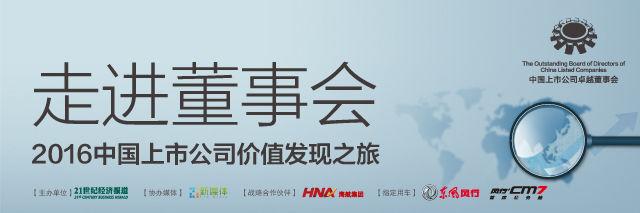 1476789307794600.jpg 通栏.jpg