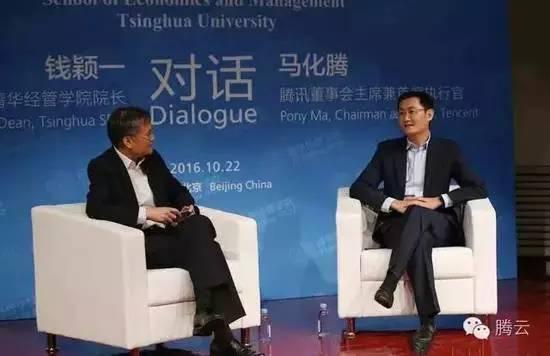 马化腾1.jpg