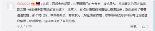 1477443559121703.jpg 首富14.jpg