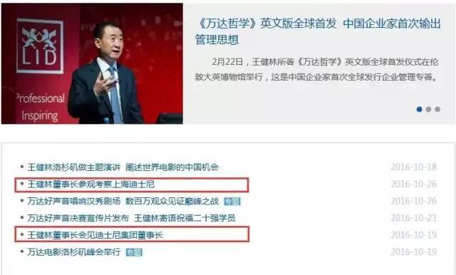 1477545656509879.jpg 迪士尼1.jpg