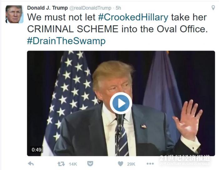 FireShot Capture 146 - Donald J. Trump (@realDonaldTrump) I T_ - https___twitter.com_realDonaldTrump.jpg