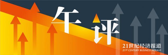 1477884830422511.jpg 午评正文图.jpg