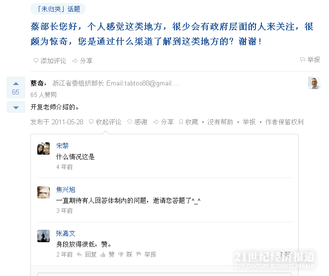 1477921876615140.png AD7.tm.png