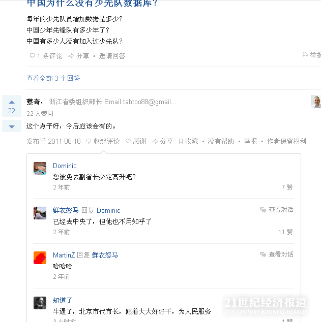 1477921883326791.png C5B.tm.png