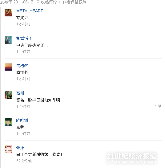 1477921897650535.png D43.tm.png