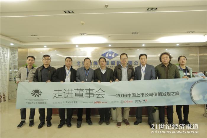 1478083233676611.jpg 合纵合影2.jpg