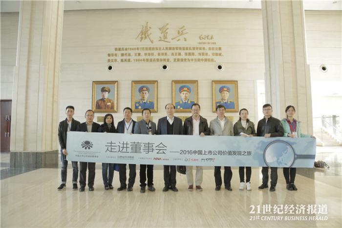 1478083810271648.jpg 中国铁建7.jpg