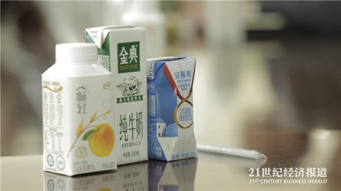 1478086039999725.jpg 伊利3.jpg