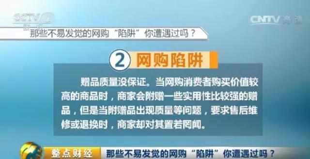 网购2.jpg