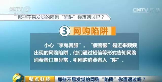 网购3.jpg