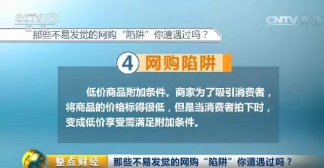 网购4.jpg