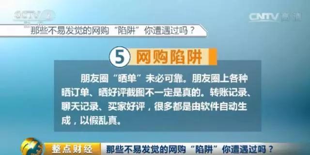 网购5.jpg