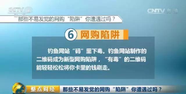 网购6.jpg