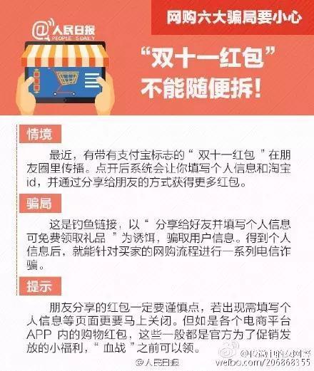 网购7.jpg