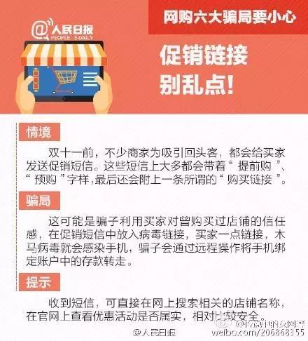 网购8.jpg