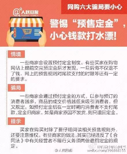 网购9.jpg