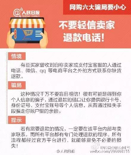 网购10.jpg
