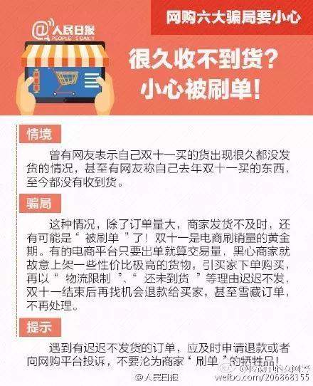 网购11.jpg