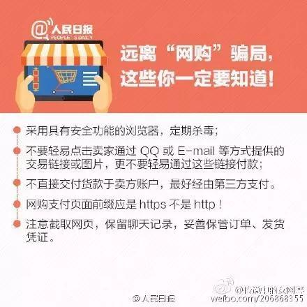 网购13.jpg