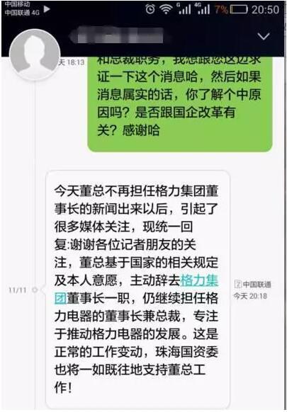 1478941095922647.jpg QQ__20161112102923.x_large.jpg