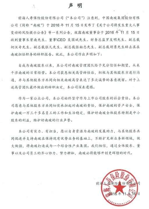 1479262443241831.jpg 201611160926136907.jpg