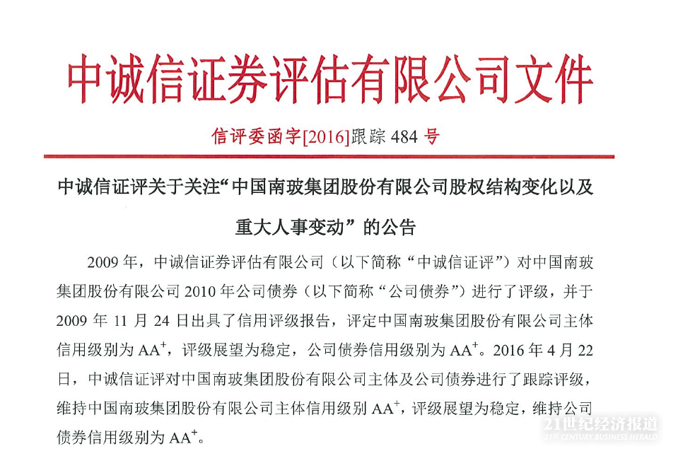 屏幕快照 2016-11-16 下午9.04.53.png