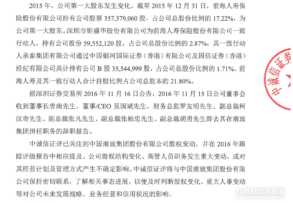 屏幕快照 2016-11-16 下午9.05.06.png