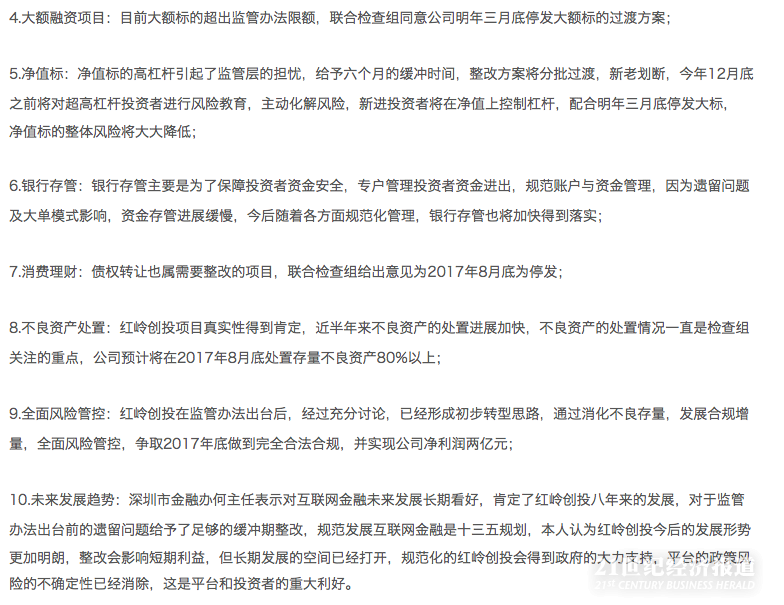1479382959540874.png 屏幕快照 2016-11-17 下午7.36.16.png
