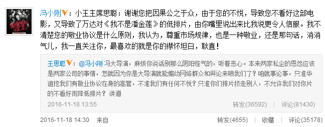 1479461119480857.png 微博.png