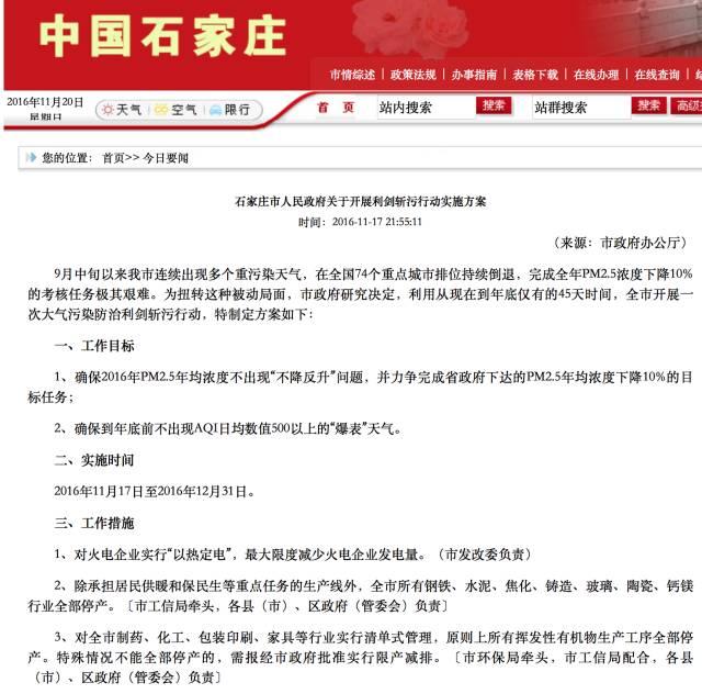 1479684523506160.jpg 2.jpg