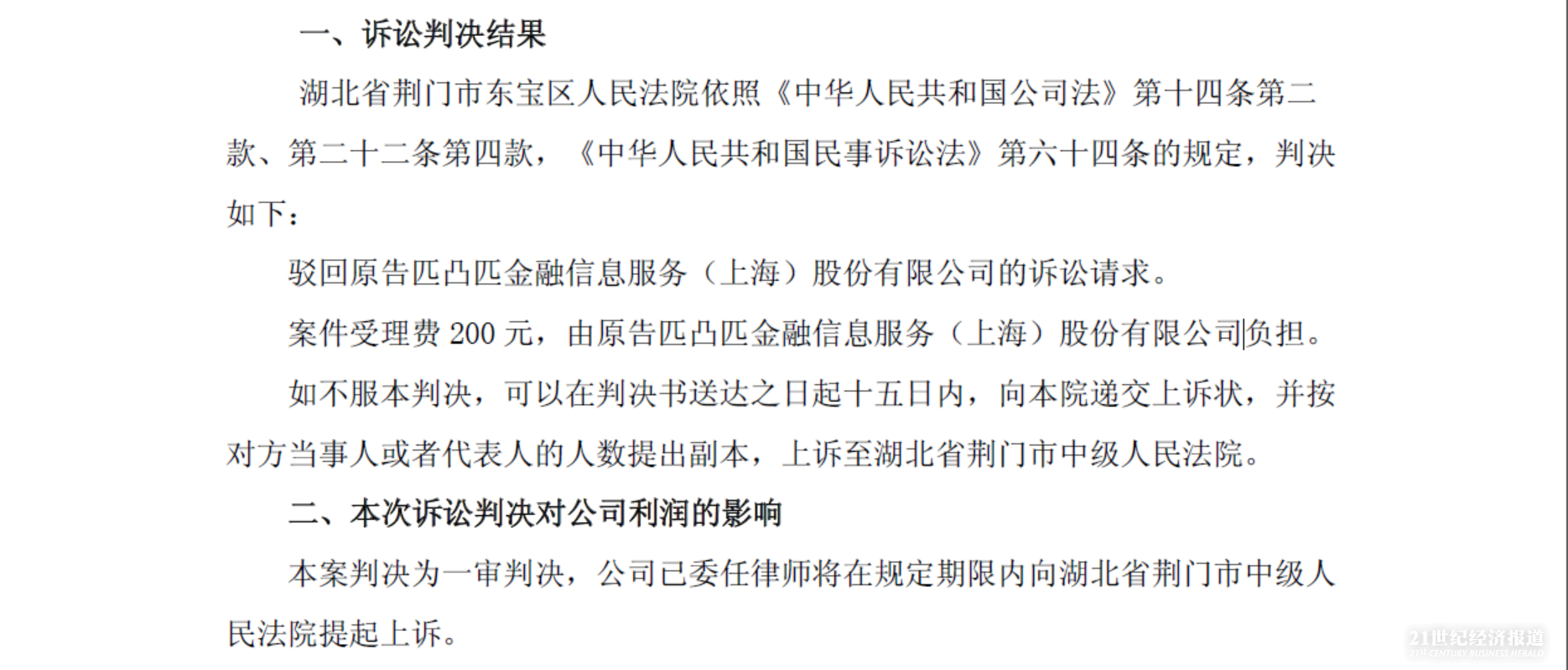 1479821879925707.png 微信截图_20161122213745.png