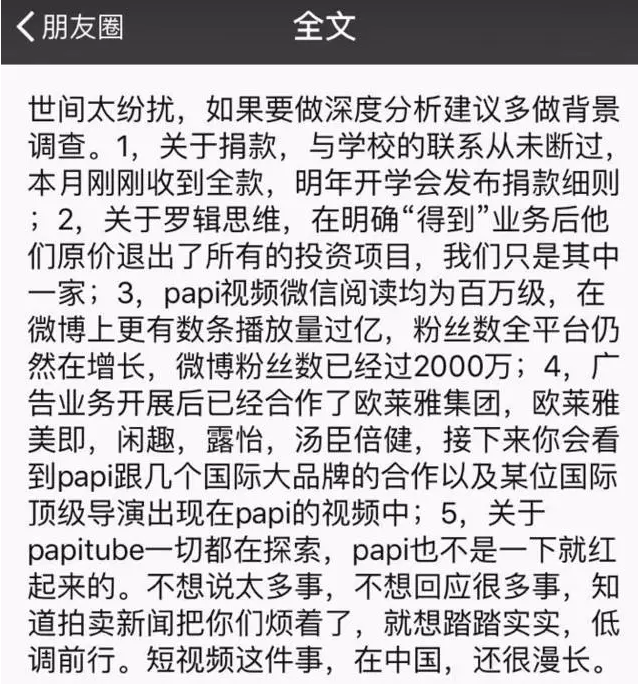 1479904675792033.png 朋友圈.png