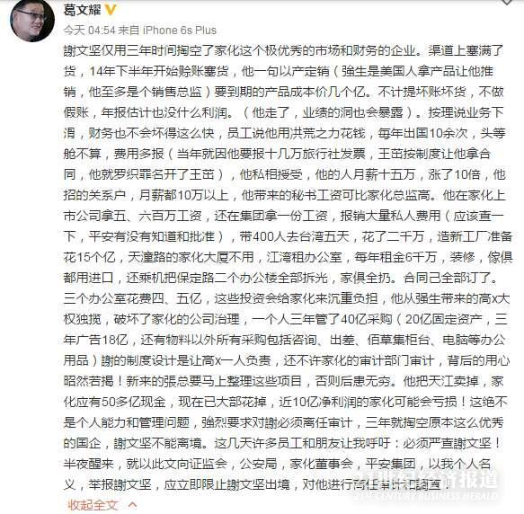 1480298316870179.jpg 21.pic.jpg