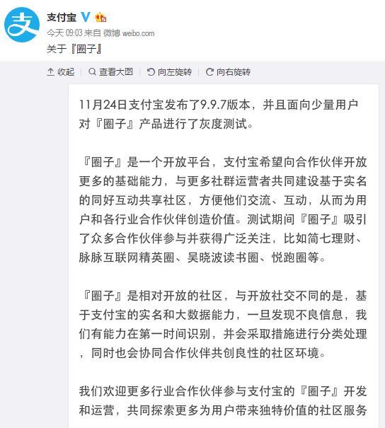 1480315268236364.jpg 支付宝.jpg