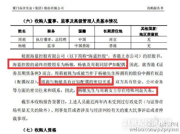 婚外情.jpg