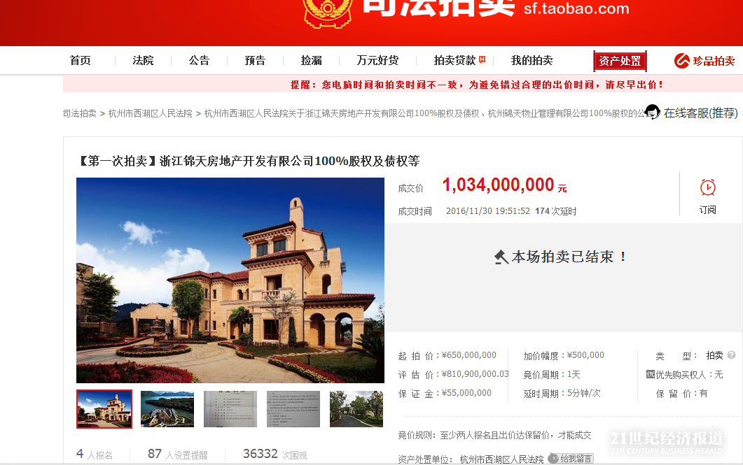 1480518044676799.jpg 闲鱼浙江.jpg