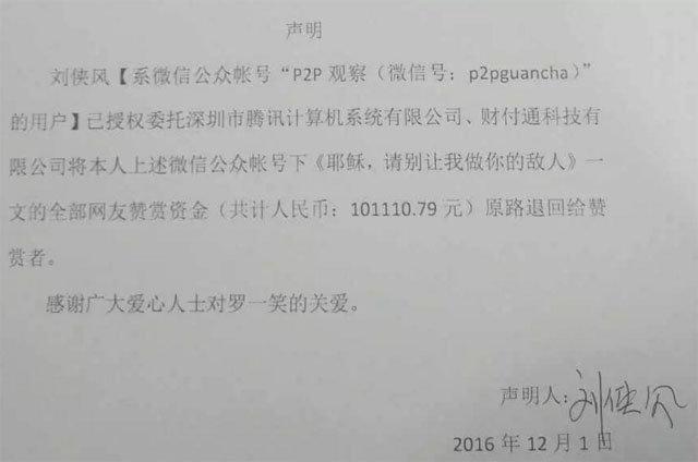 1480583592418989.jpg b66fae9.jpg