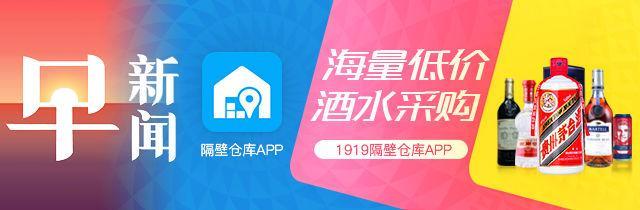 1480634074728847.jpg 早新闻广告图.jpg