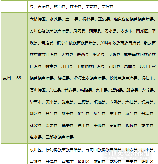 1480683357656351.png 6.png