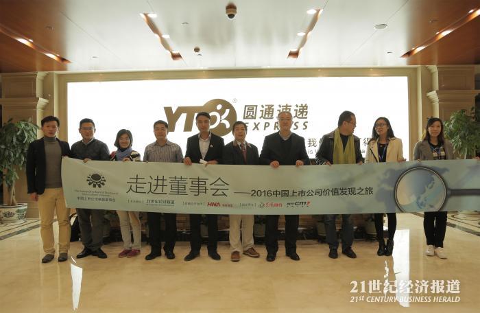 1480923966855469.jpg 合影(1).jpg