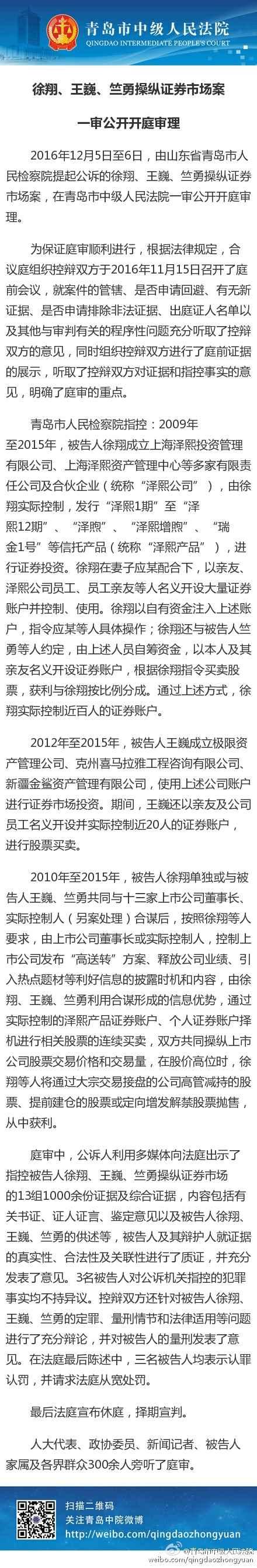 1481002308704423.jpg 青岛.jpg