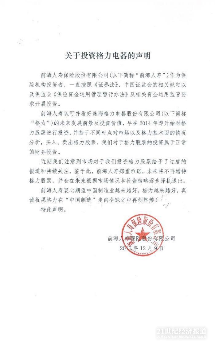 1481287288338182.jpg 814984865372843669.jpg