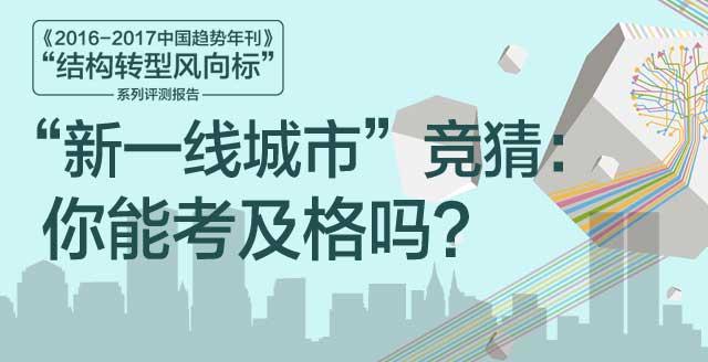 1481512185289955.jpg 城市风貌.jpg