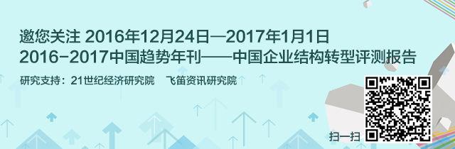 1481588902225794.jpg 底部图.jpg