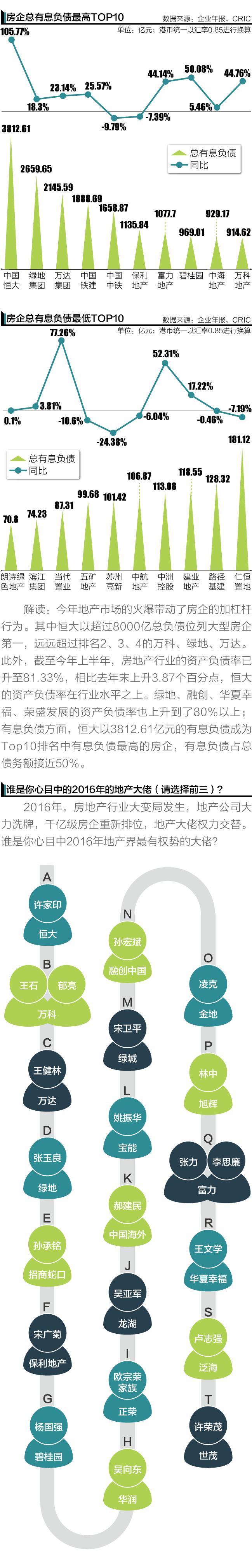 1481670361744564.png 4.png