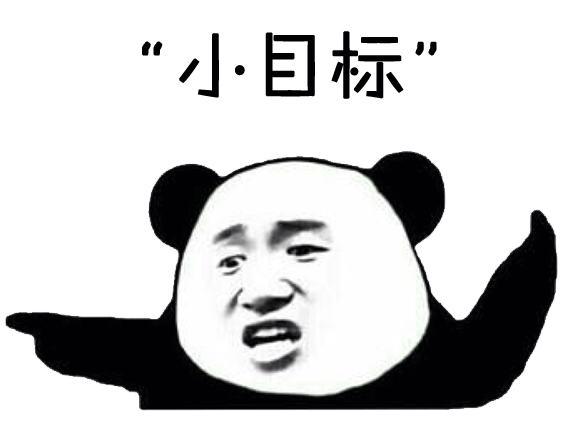 1481714886539011.jpg 流行语.jpg