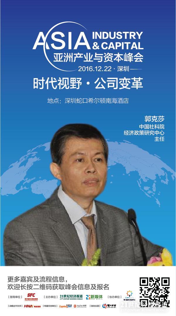 1481888515221459.jpg guo.jpg